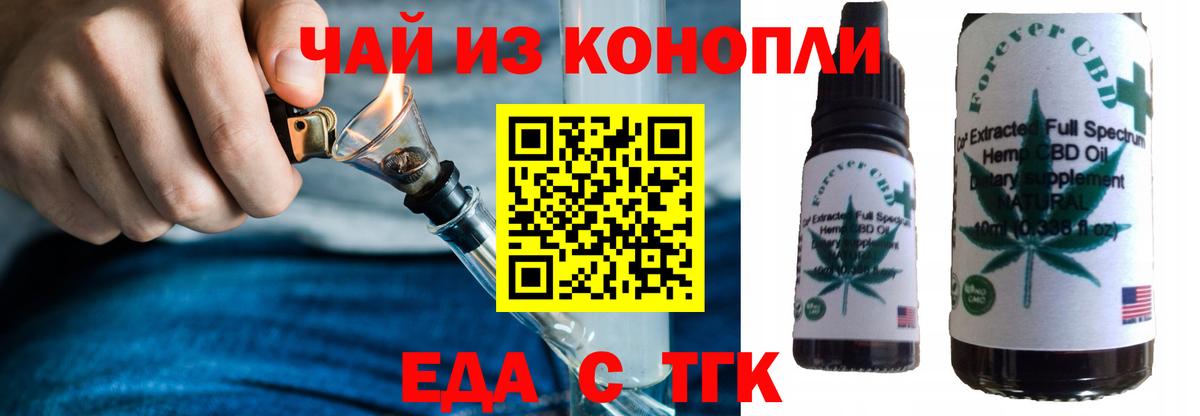 Canna-Cookies конопля Фрязино