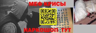альфа пвп VHQ Рыбинск
