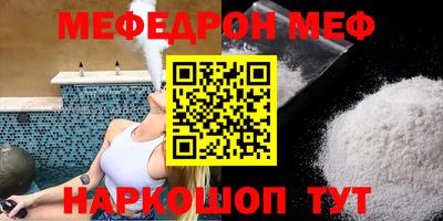 спайс Рязань