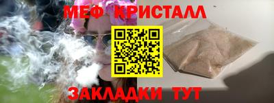 spice Рузаевка