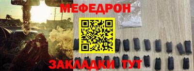 спайс Рязань