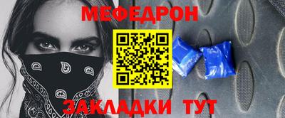 spice Рузаевка
