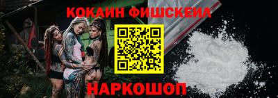 спайс Рязань