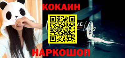 спайс Рязань