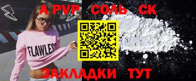 спайс Рязань