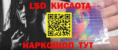 spice Рузаевка