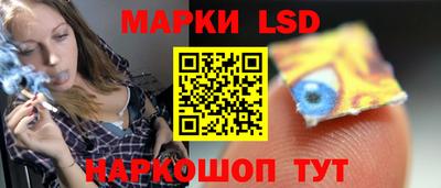 спайс Рязань