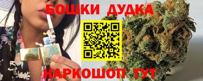 спайс Рязань
