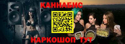 spice Рузаевка