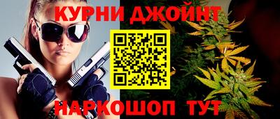 spice Рузаевка