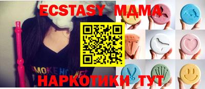 спайс Рязань