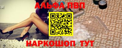 spice Рузаевка