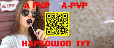 spice Рузаевка