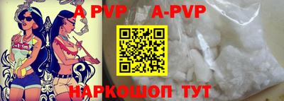 спайс Рязань