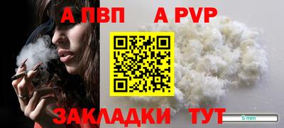 спайс Рязань
