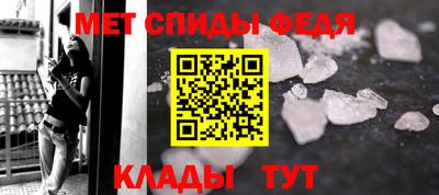 альфа пвп VHQ Рыбинск