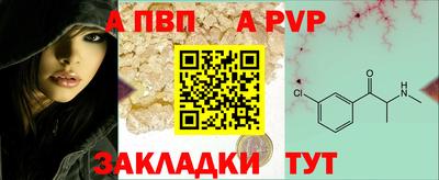 спайс Рязань
