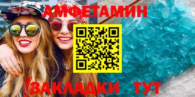 альфа пвп VHQ Рыбинск