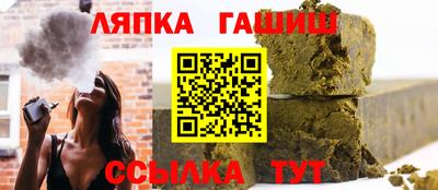 спайс Рязань