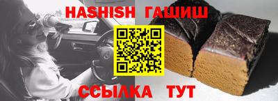 spice Рузаевка