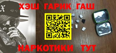 спайс Рязань