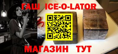 альфа пвп VHQ Рыбинск