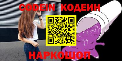 спайс Рязань