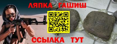 спайс Рязань