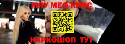 spice Рузаевка