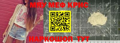 спайс Рязань