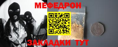 спайс Рязань