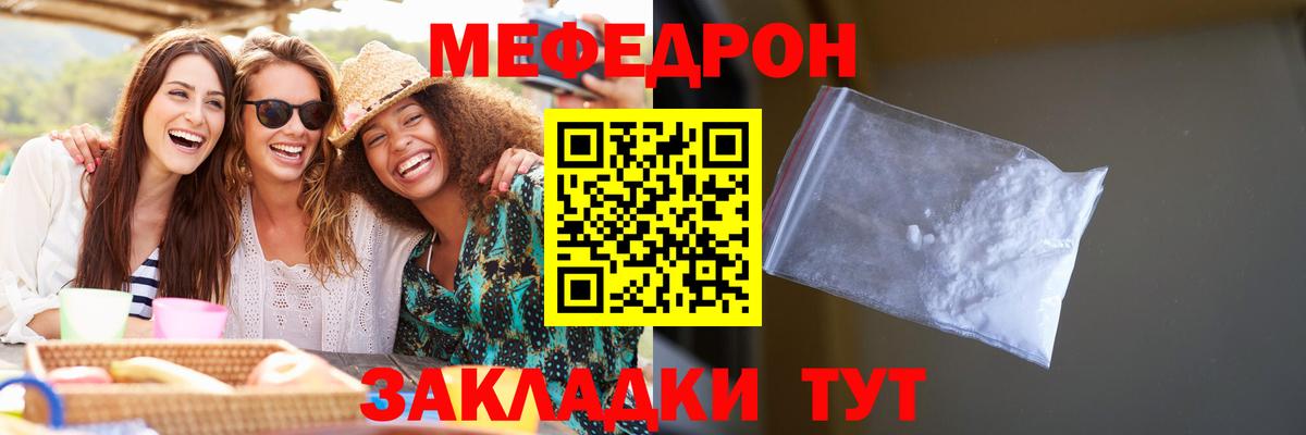 Фрязино  Мефедрон мука  Меф  omg рабочий сайт  Вход с VPN  Мефедрон кристаллы 