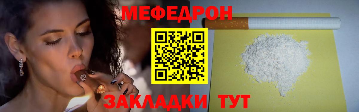 Фрязино  Экстази  КОКАИН  A PVP СК кристаллы  Бошки Шишки  Вход с VPN  ГАШ  Мефедрон кристаллы 