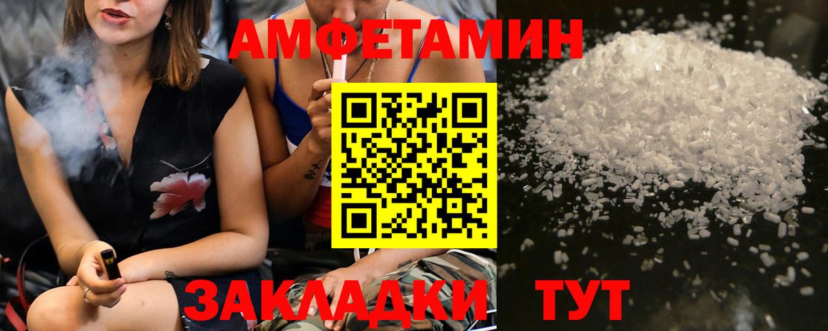 Первитин кристалл  Вход с VPN  Фрязино 