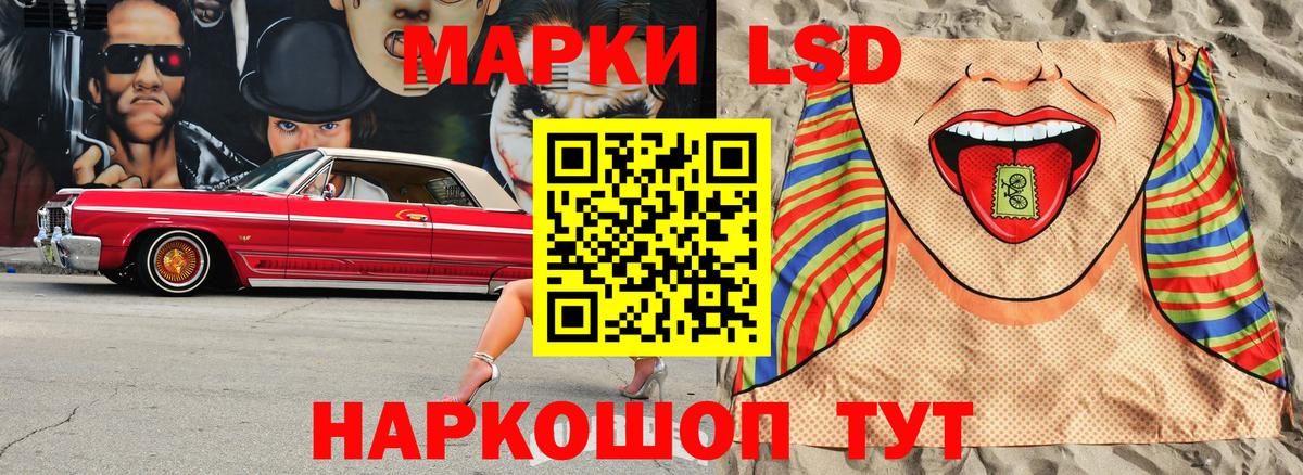 Марки 25I-NBOMe 1,8мг Фрязино