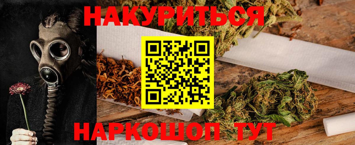 Шишки марихуана THC 21%  Вход с VPN  Фрязино  МАРИХУАНА гибрид  Марихуана план 